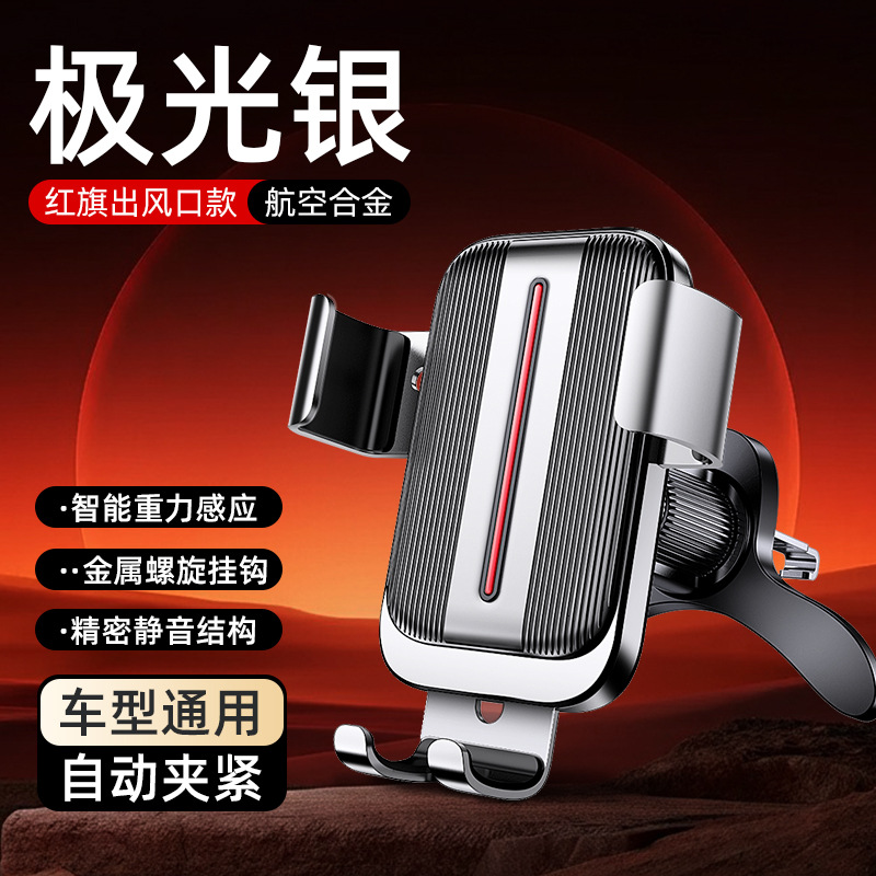 ☆directly supplied from the original factory [mg-06 air outlet model gravity automatic lock] silver