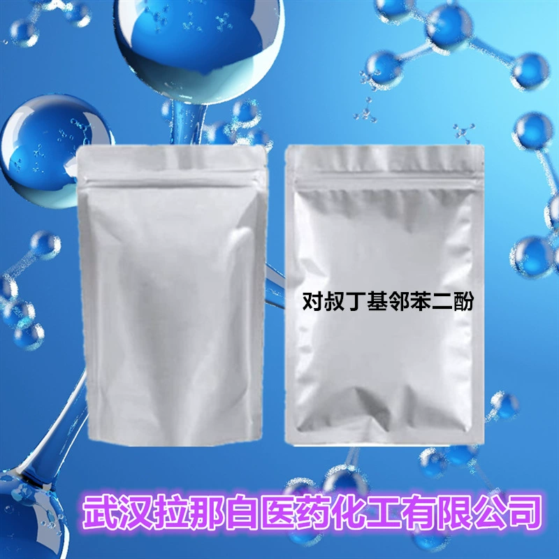 Тербутилгидрохинон (98-29-3 99%) 1 кг 25 кг 1 тонна оптом по выгодной цене