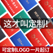 ���õ؉|�T�|ӡlogo�k�����T�ڵ�̺��˾�M�T�gӭ���R�_�|ӡ�־Ƶ�