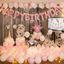 b˶Y18qŮɌÃͯܚq