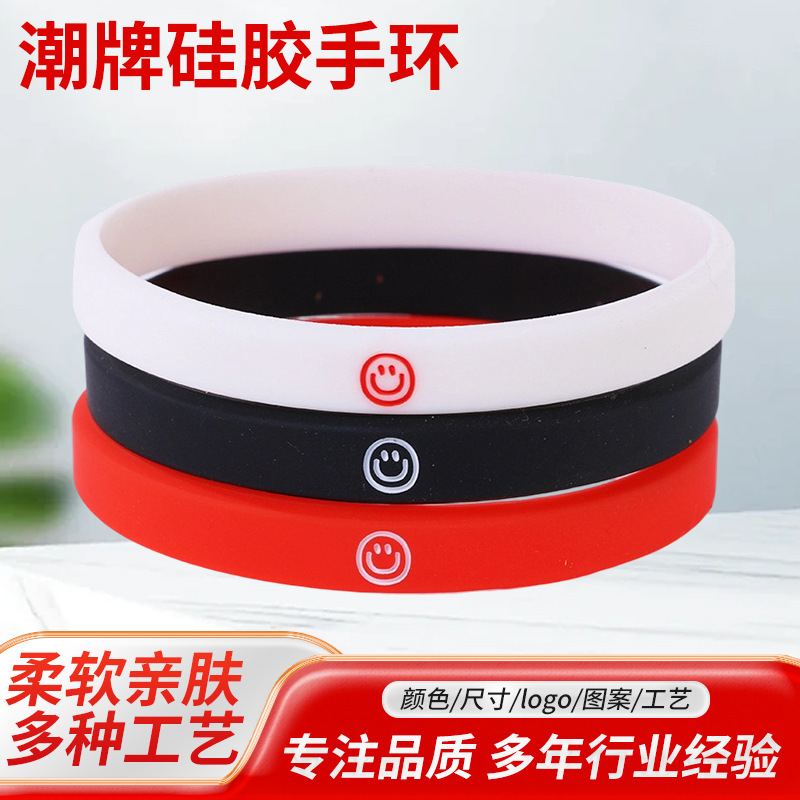 Smiley Face Silicone Bracelet Trendy Brand Simple Sports Rubber Wristband for Men and Women Students Couples Versatile Wrist Accessory with Logo Print