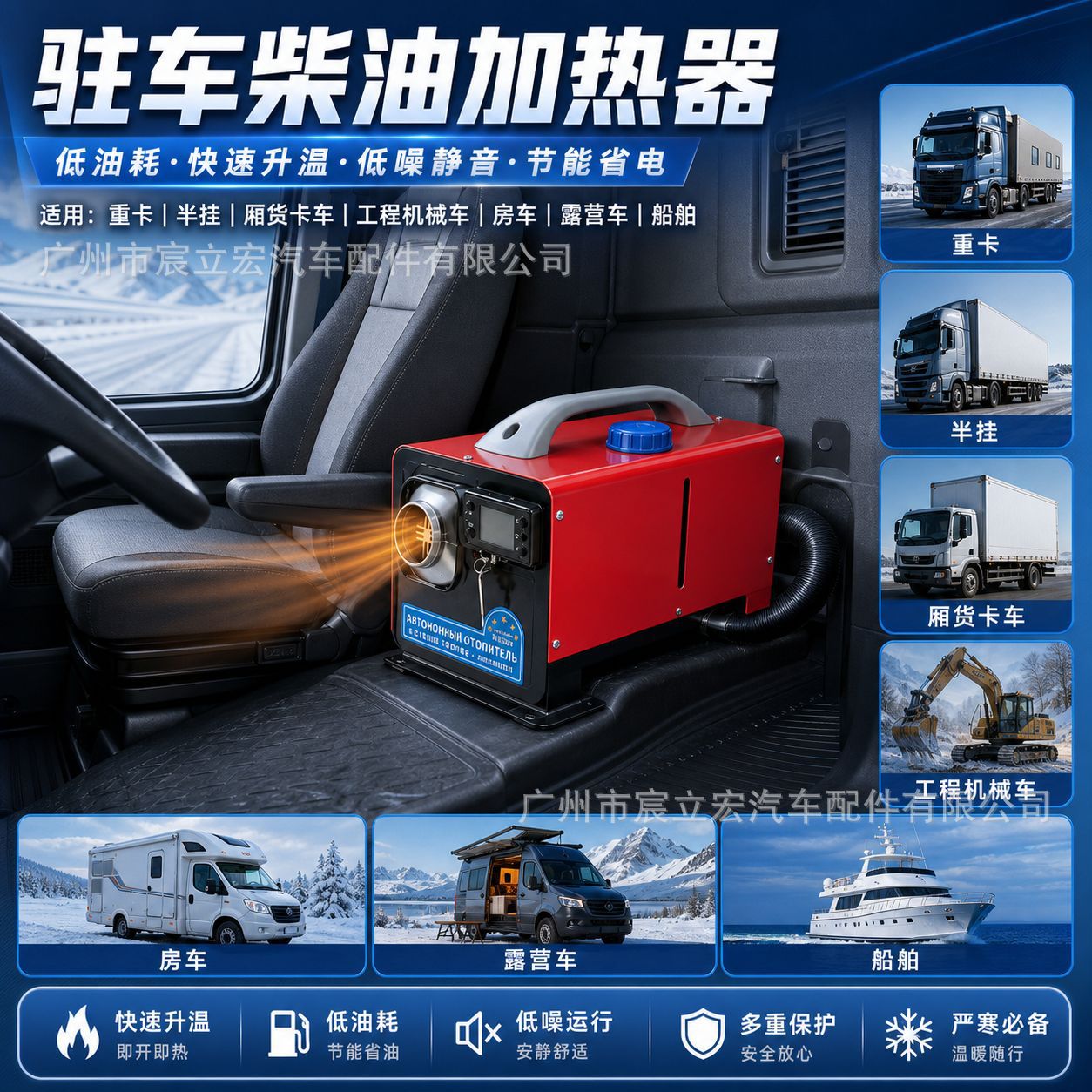 Manufacturer wholesale parking heater all-in-one machine 12V24V220V car outdoor tent vehicle-mounted winter heater