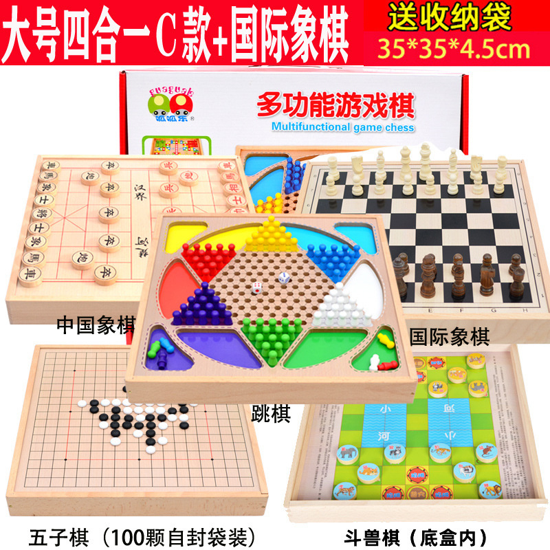 フライングチェス、チェッカー、バックギャモン、子供の知育多機能ゲームチェス、小学生のおもちゃ、新年の贈り物|undefined