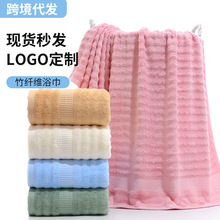 跨境厂家批发竹纤维浴巾成人加厚柔软吸水沙滩巾加厚浴巾批发现货
