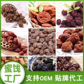 梅类;李子干;其他果酱