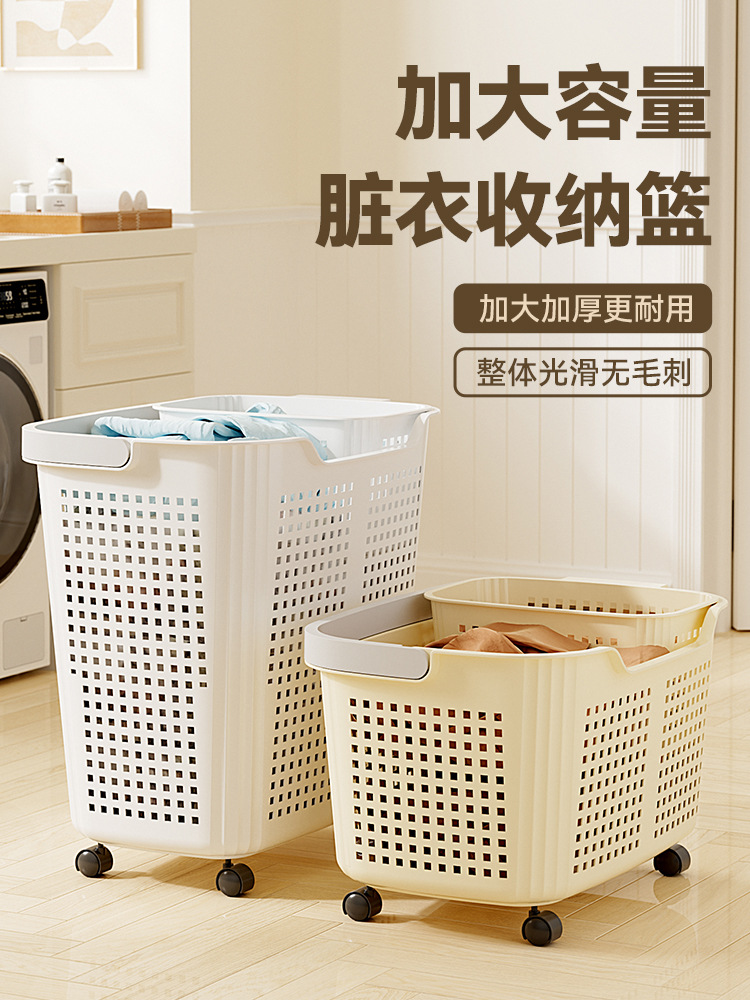 Dirty Clothes Basket Household Storage Basket Bathroom Bathroom Bath Laundry Basket Partitioned Dirty Clothes Storage Rack Dirty Clothes Bucket