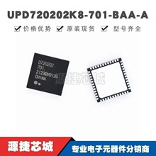 UPD720202K8-701-BAA-A QFN-48 �zӡD720202-701 USB�D�QоƬIC