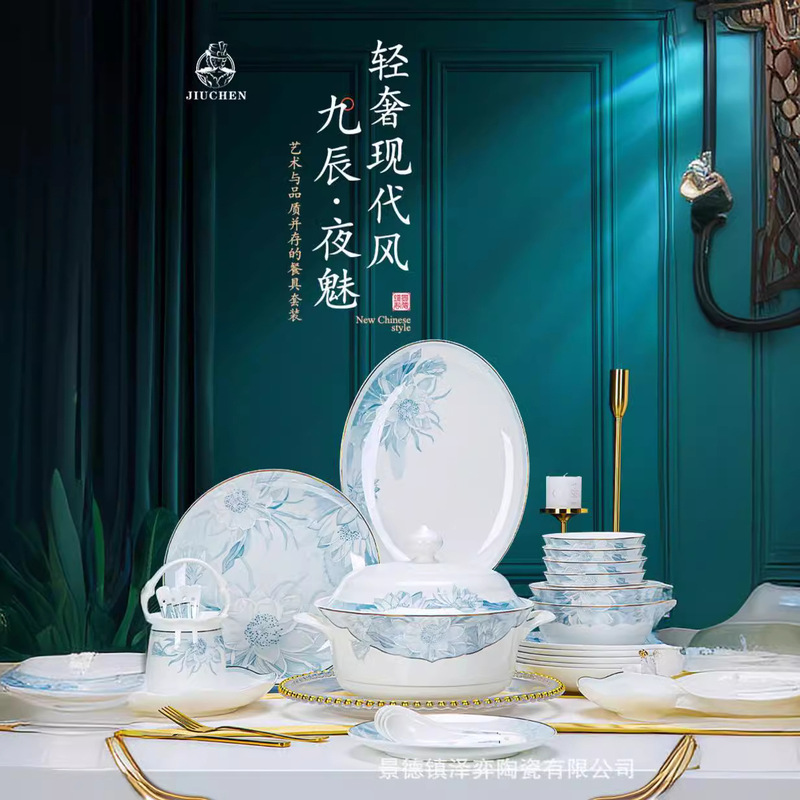 2026 New Model Corporate Purchase Bowl and Plate Set, Light Luxury Bone China Tableware, Jingdezhen Bowl and Plate Combination, Housewarming Gift 2026 New Model Corporate Purchase Bowl and Plate Set, Light Luxury Bone China Tableware, Jingdezhen Bowl and Plate Combination, Housewarming Gift