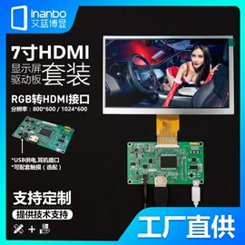 LCD显示屏;OLED显示器件;PCB电路板