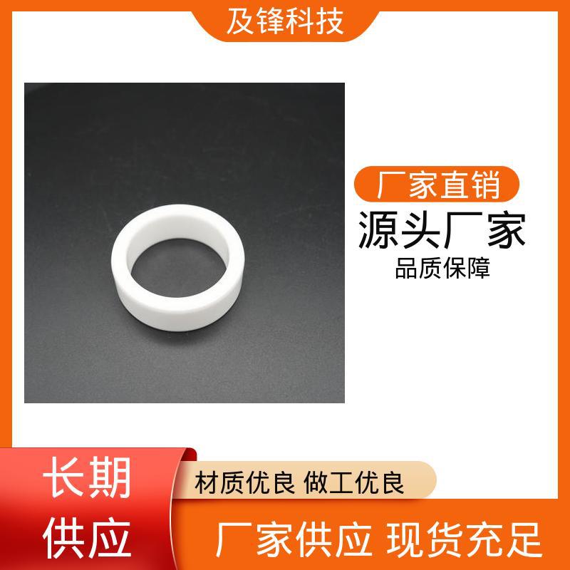 及锋 专注研发生产 陶瓷衬环 氮化硼 抗压强度大