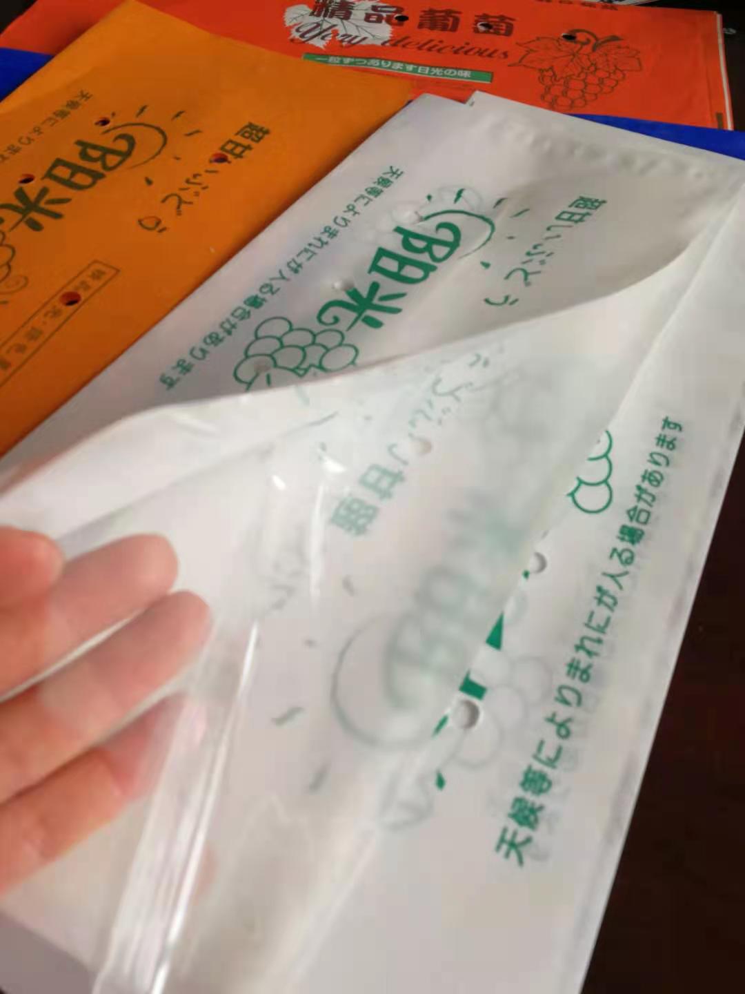 纸塑一体葡萄包装袋 阳光玫瑰葡萄包装袋