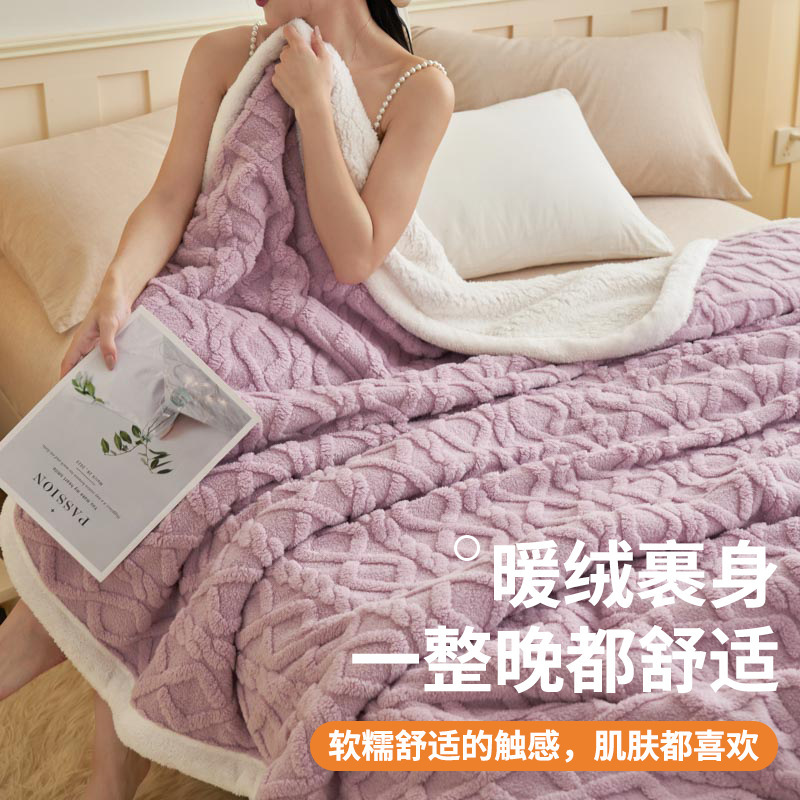 Fábrica directa de flange transfronteriza mantas de peluche de color sólido sábanas de calentamiento gruesas mantas de peluche de coral siesta mantas al por mayor