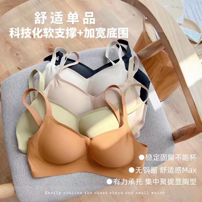 Jelly Strip One-piece Seamless Steel Ring-free Underwear Korean Sexy Push-up Small Chest Large Rising Thick Bra Jelly Strip One-piece Seamless Steel Ring-free Underwear Korean Sexy Push-up Small Chest Large Rising Thick Bra