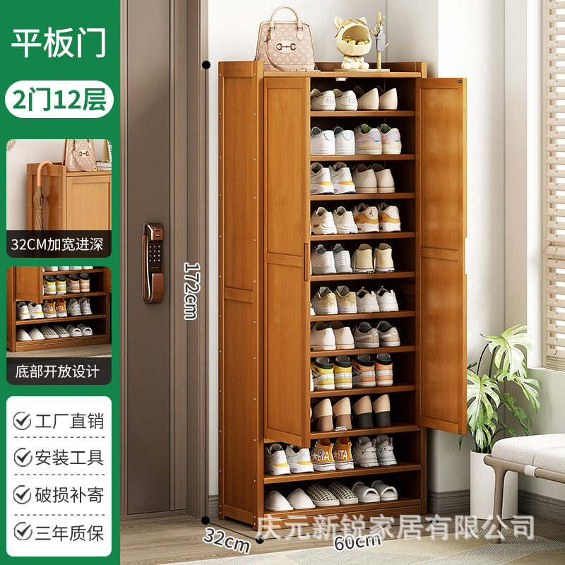 확대되고 높아진 2도어 12층 [깊이 32CM, 다층 수납]