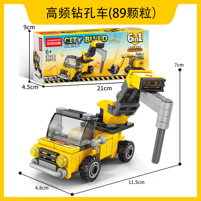 Lego compatible con camiones Lego automóviles robot deformación de partículas pequeñas niños puzzle ensamblaje al por mayor