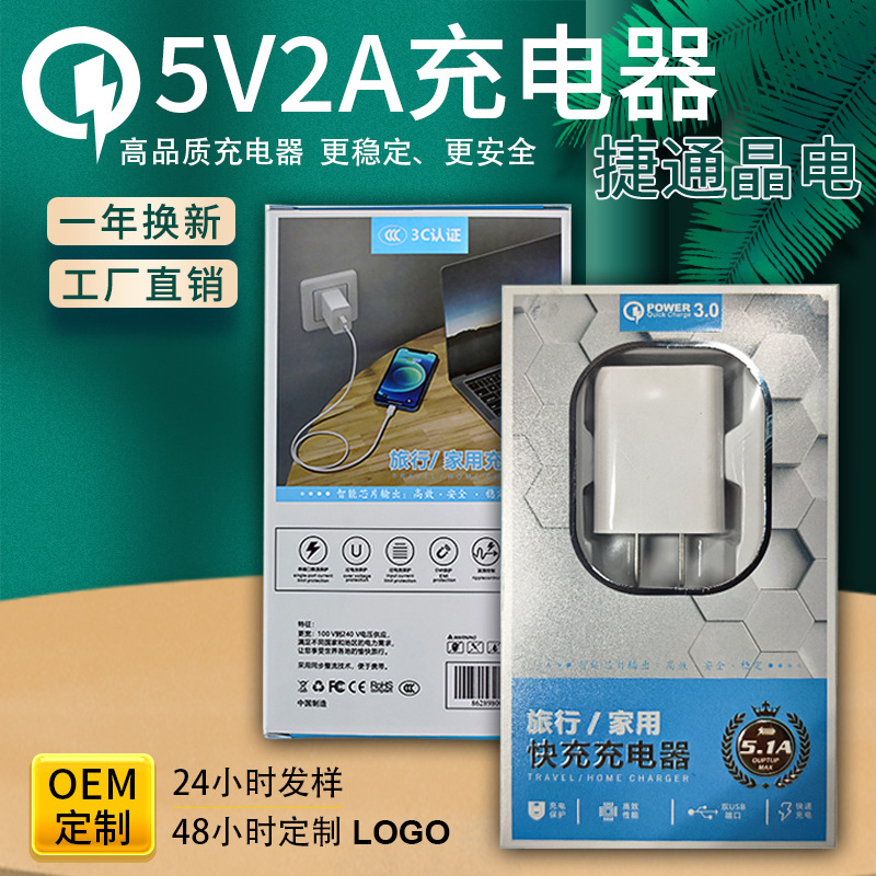 5 V2A traje cargador de teléfono móvil cabeza de carga adecuado para USB adaptador de corriente del teléfono móvil original Al Por Mayor