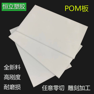 POM����o�ِ䓰�POM���ۼ�ȩ��PA6����ĥ�ڰ�ɫ��pom���ِ䓰�