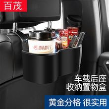 Car Water Cup Holder, Multi-Functional Rotating Car Center Console Drink Holder, Cross-Border Dual-Layer Storage Rack Cup Holder