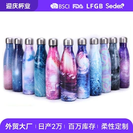 保温杯;咖啡杯;运动水壶