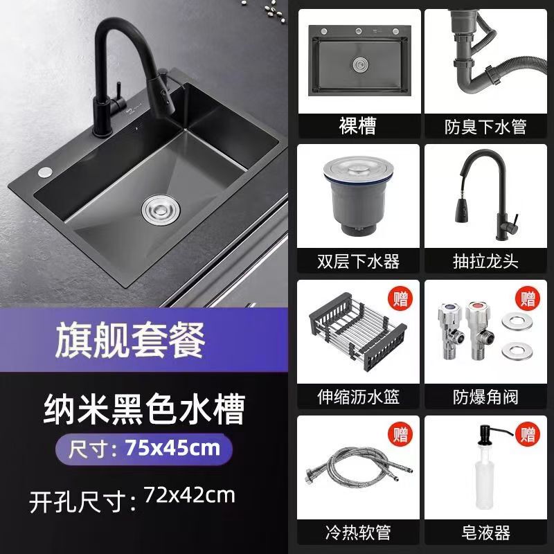 厚みのある黒のナノステンレス鋼のシンクシングルシンクキッチンシンク手作りの食器洗いシンクシンクカウンタートップシンク|undefined