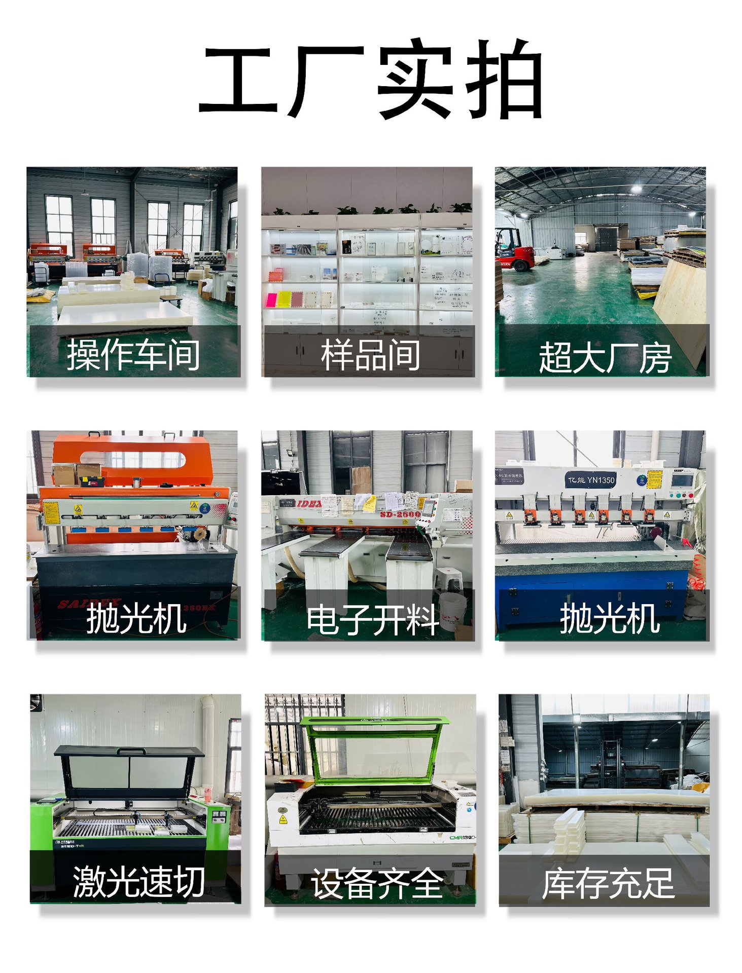 V型台签