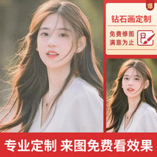 跨境来图DZ手工儿童diy钻石画卡通粘贴画满钻贴钻画批发卧室客厅