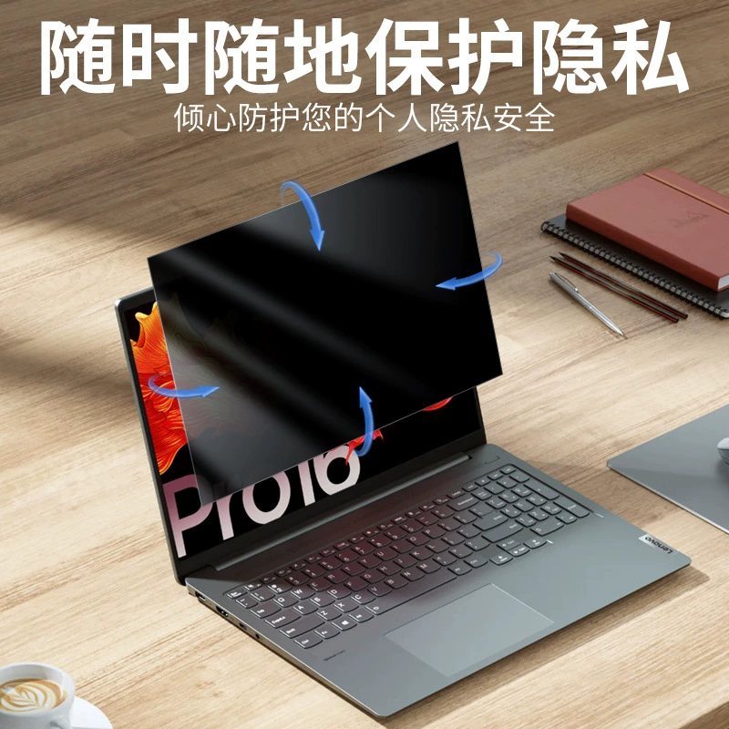 Lenovo совместимый защитный экран для ноутбука, 360°, Pro16