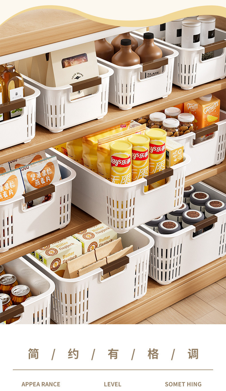 Kitchen storage basket rectangular organizer for spices and sundries