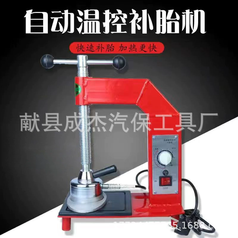 Автоматический контроль температуры пожарный ремонт вулканизационная машина для ремонта шин терморемонтная машина пожарный ремонтный инструмент для ремонта шин