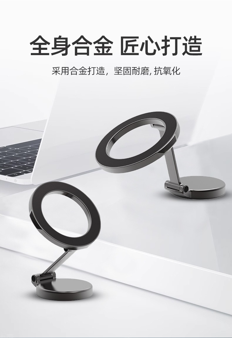 Car mobile phone bracket magnetic folding 360 ° rotating car dashboard navigation mobile phone support frame
