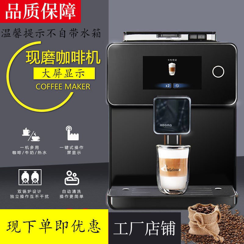 Máquina de café comercial con pantalla táctil totalmente automática estilo italiano americano doméstico A10 concentrado en una cafetera