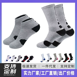 足球护腿板;运动休闲棉袜;健身服