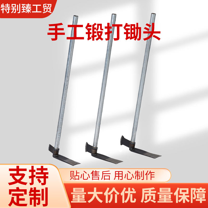 手工锻打锄头挖树桩冬笋锄头十字镐钢管农用锄头加厚花锄农用工具