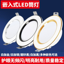 ledͲ��Ƕ��ʽ75mm�����컨����ɫ׃��͏d���Ͱ���ן��������