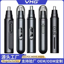 理发器;电动剃须刀;卷发/直发器