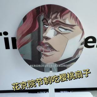 ����ͬ���Ժ����JOJO����Ժ�ԙ�������׃�ù�����ӱ�y��߅��