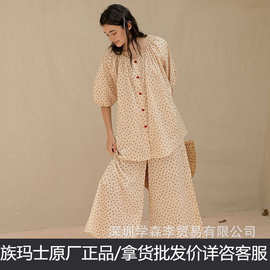 族玛士纯棉睡衣女夏季短袖长裤小碎花薄款甜美家居服套装170