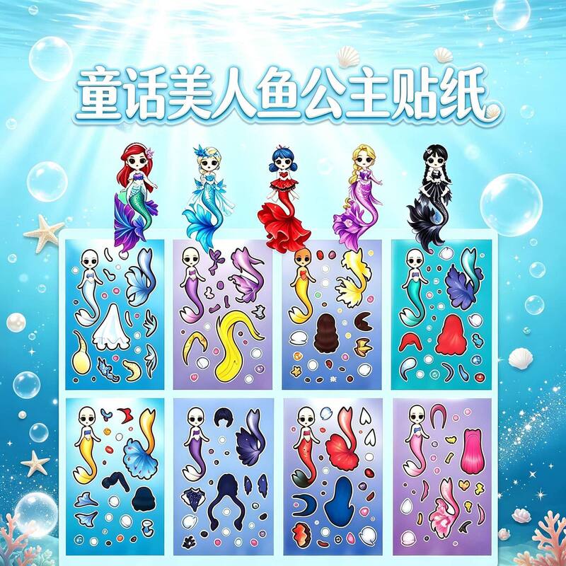 Mermaid Children's Stickers, Dress-Up Stickers, Gift for Girls Aged 3 to 6, Children's Handmade Educational Sticker Set Mermaid Children's Stickers, Dress-Up Stickers, Gift for Girls Aged 3 to 6, Children's Handmade Educational Sticker Set