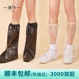 一次性鞋套防水雨天加厚长筒养殖场靴套防滑户外漂流防护耐磨脚套