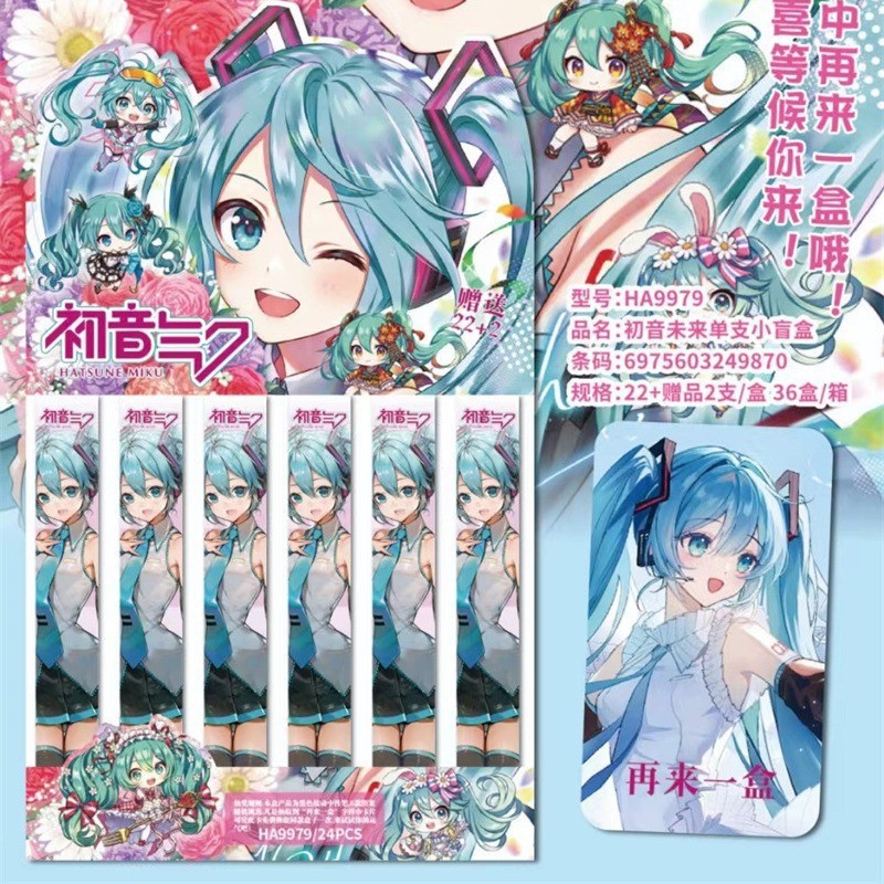 9979-초기 사운드 미래 블라인드 박스 [파이 22, 파이 24]]