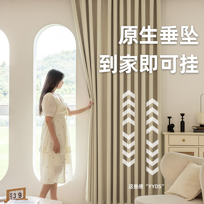 Shaoxing Keqiao negro oro algodón lino cortina de sombración completa dormitorio balcón sala de estar sombración solar protección solar caliente simple personalización