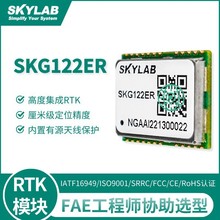 RTK�߾��ȶ�λģ�� ��������������λ �ɴ����׼���λģ��