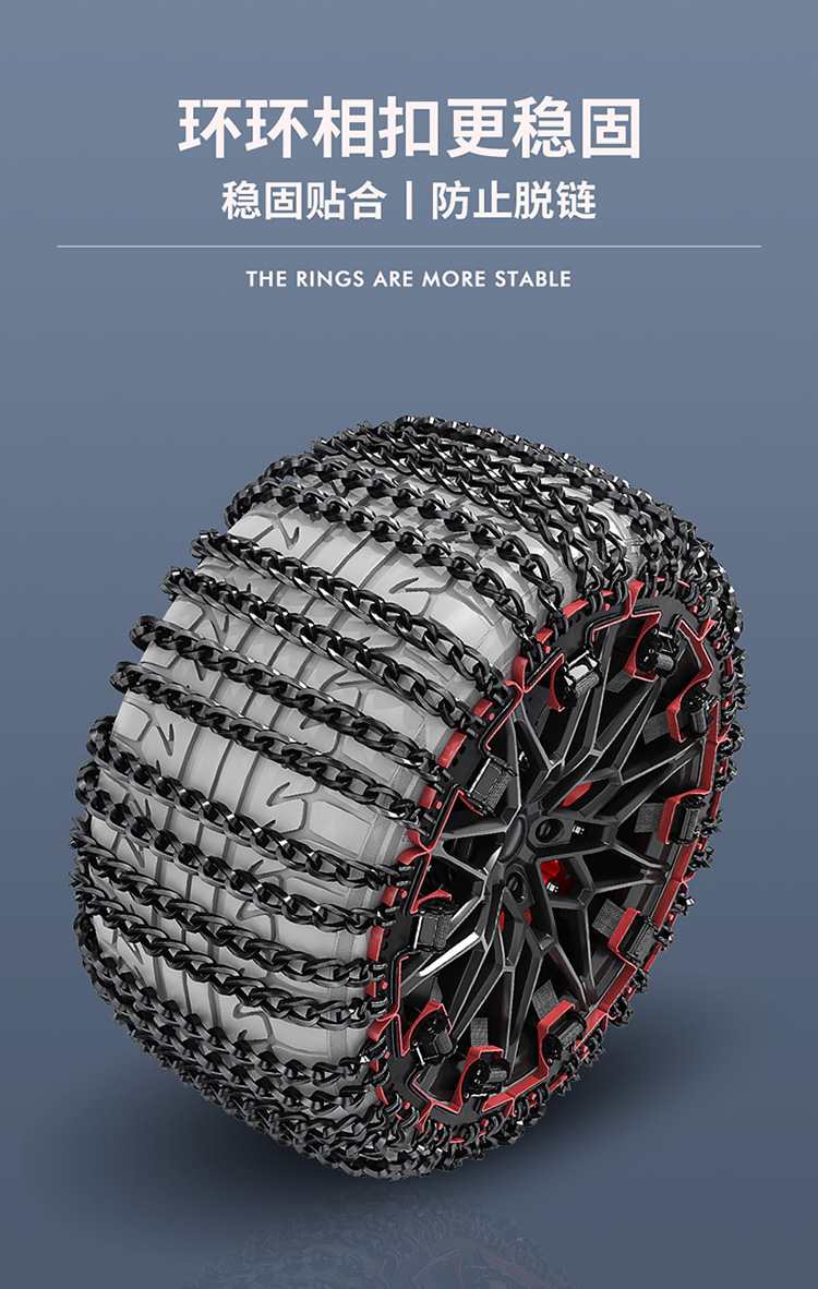 Car Chain Anti-Skid Chain Universal Car Off-Road Vehicle Suv Tire Automatic Tightening Anti-Skid Chain Snow Chain
