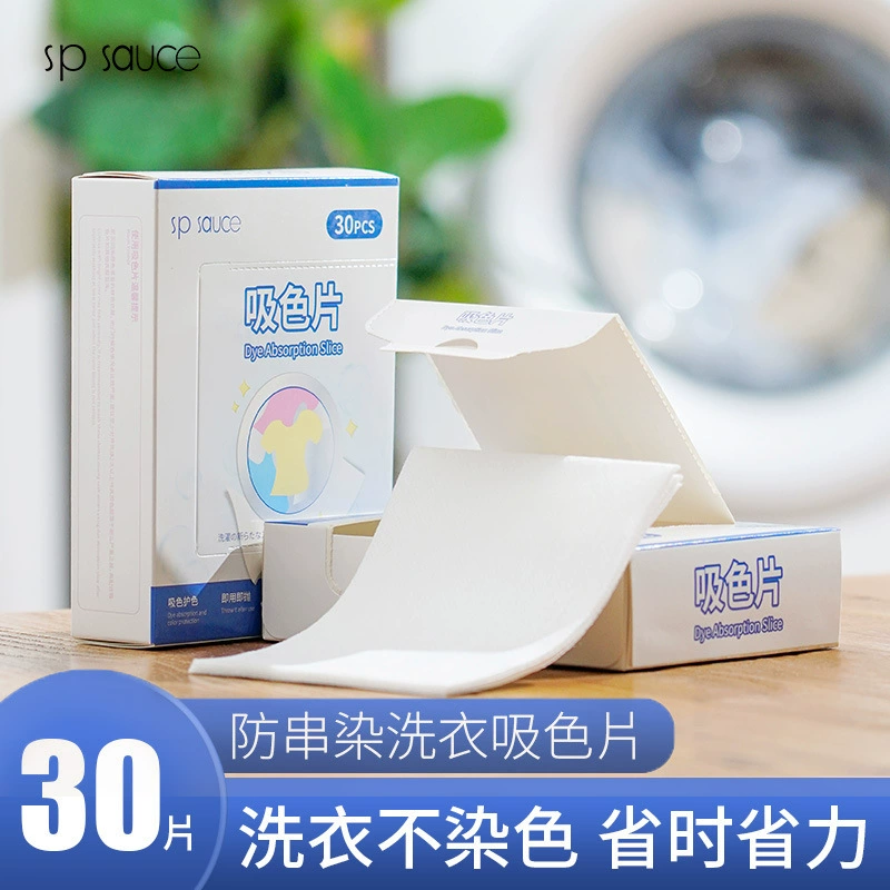 Японские листы для стирки одежды с защитой от окрашивания, впитывающие листы для защиты от смешивания цветов, впитывающие листы для стиральных машин, листы для стирки с защитой от выцветания.