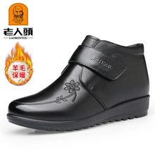 老人头保暖短靴中老年棉靴新款冬季真皮妈妈鞋软底舒适棉鞋女加绒