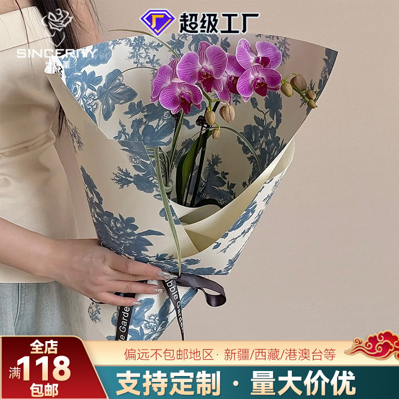 Siete colores, 180g, cartón duro impreso grueso, papel de embalaje de flores, ramo, papel de modelado de flores, material de bricolaje floral