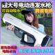 Cross-border summer new children's electric water gun automatic water gun large capacity boys water toys wholesale