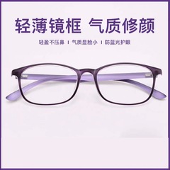 2023 new style reading glasses for middle-aged and elderly men and women, anti-radiation, anti-blue light, youthful, comfortable and fashionable for viewing mobile phones
