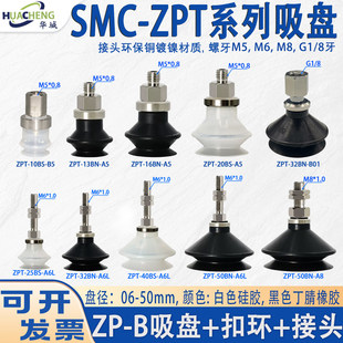 SMC-ZPTϵ��������P�ۭh���^���b�~���L�����PZPT-16BS-A5LA6L