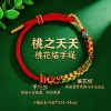 Red - long peach blossom knot + eight strand rope